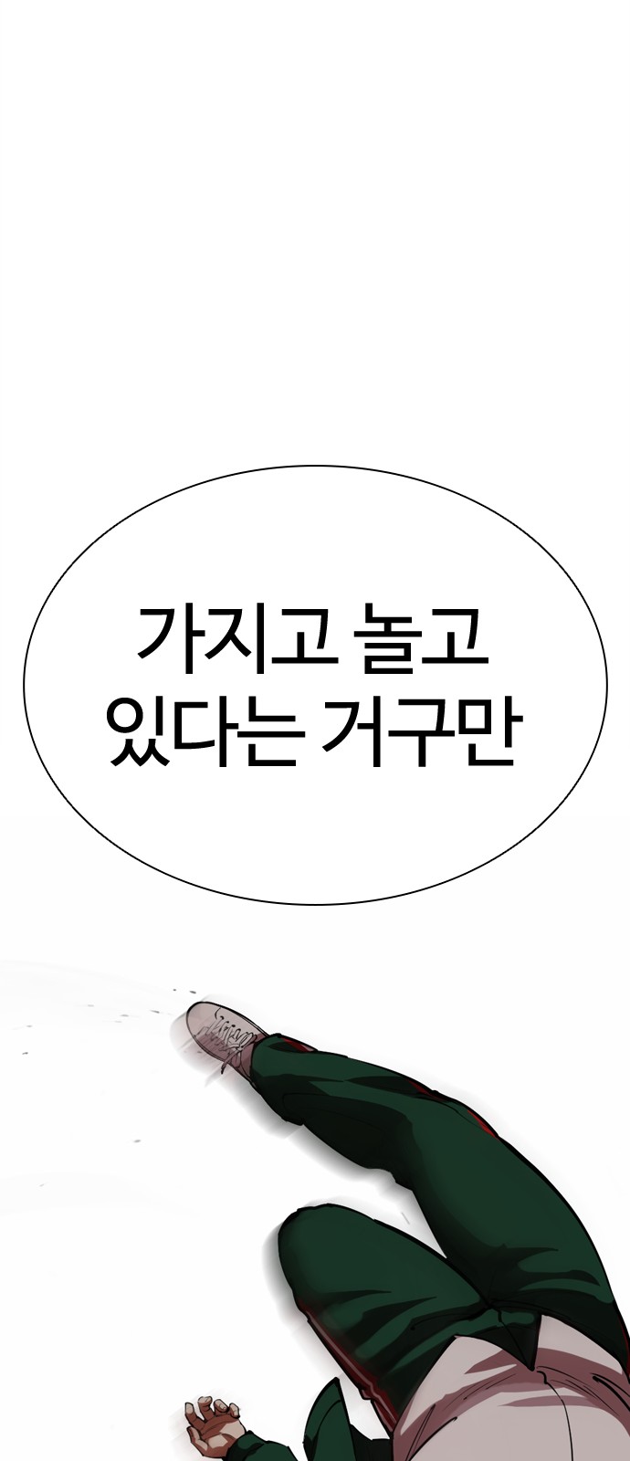 83 페이지