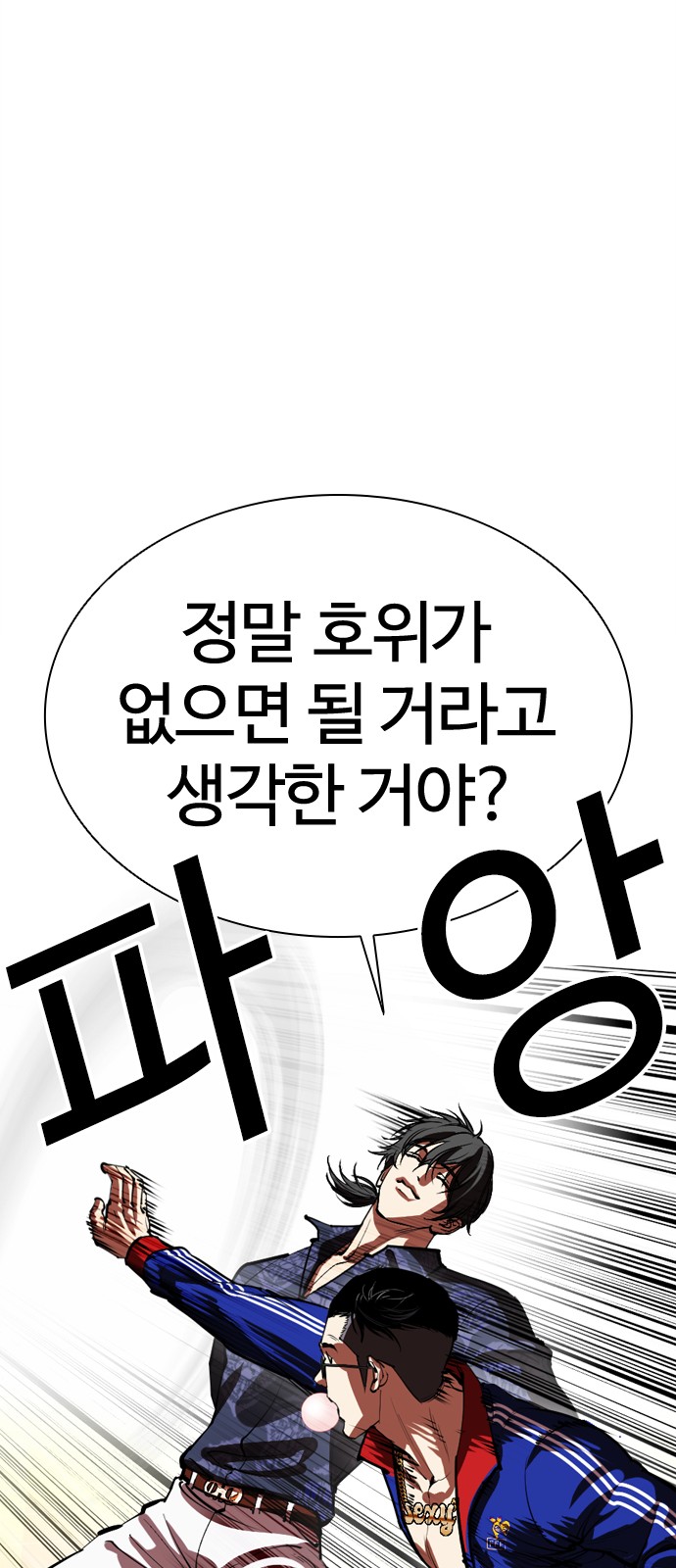 87 페이지