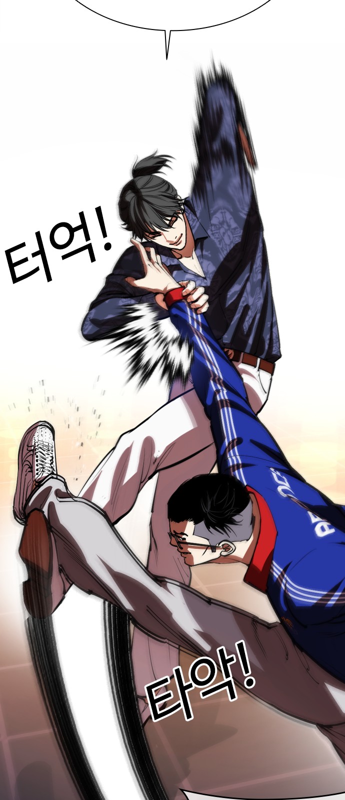 89 페이지
