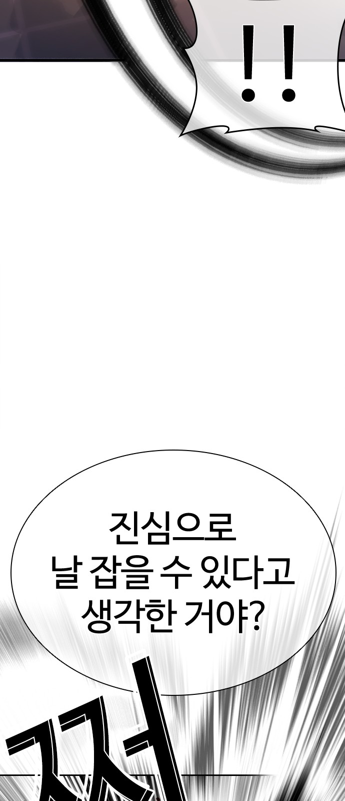 90 페이지