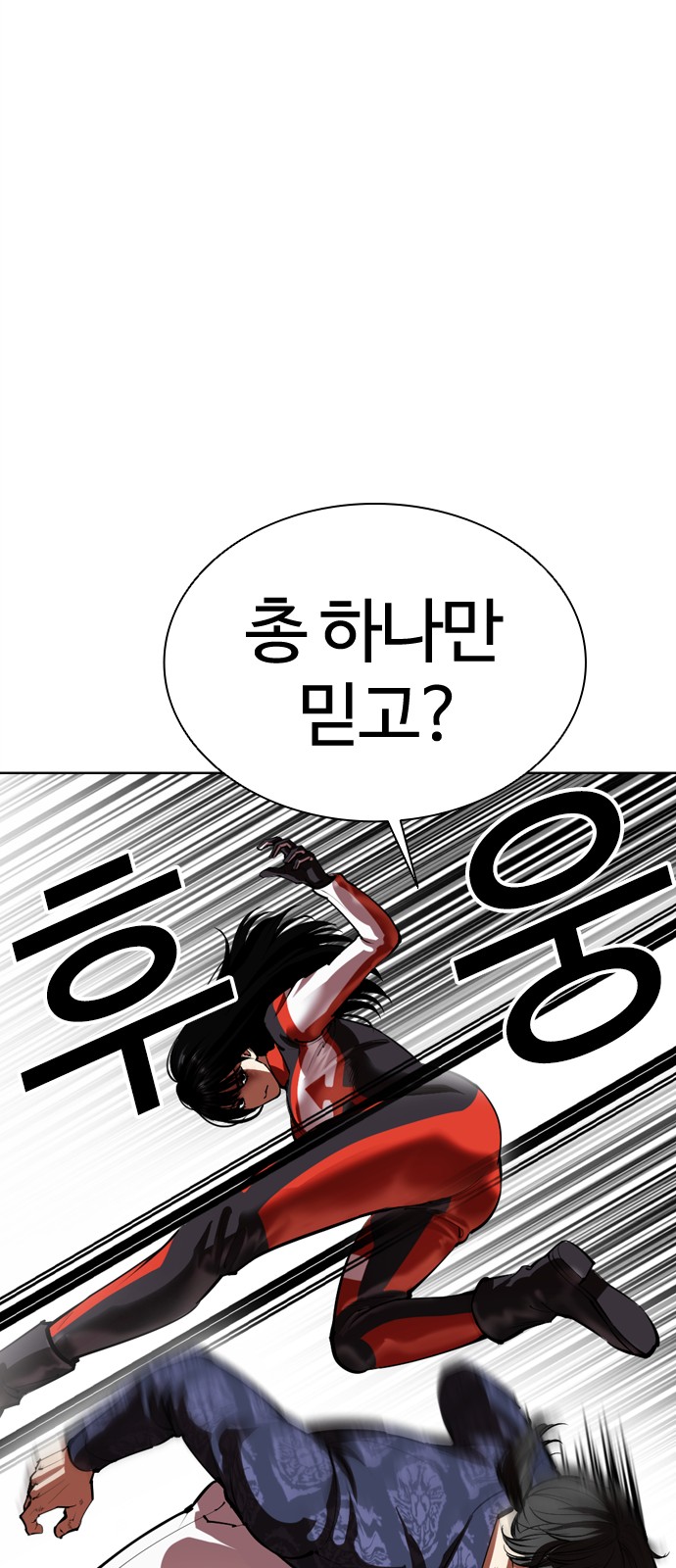 92 페이지