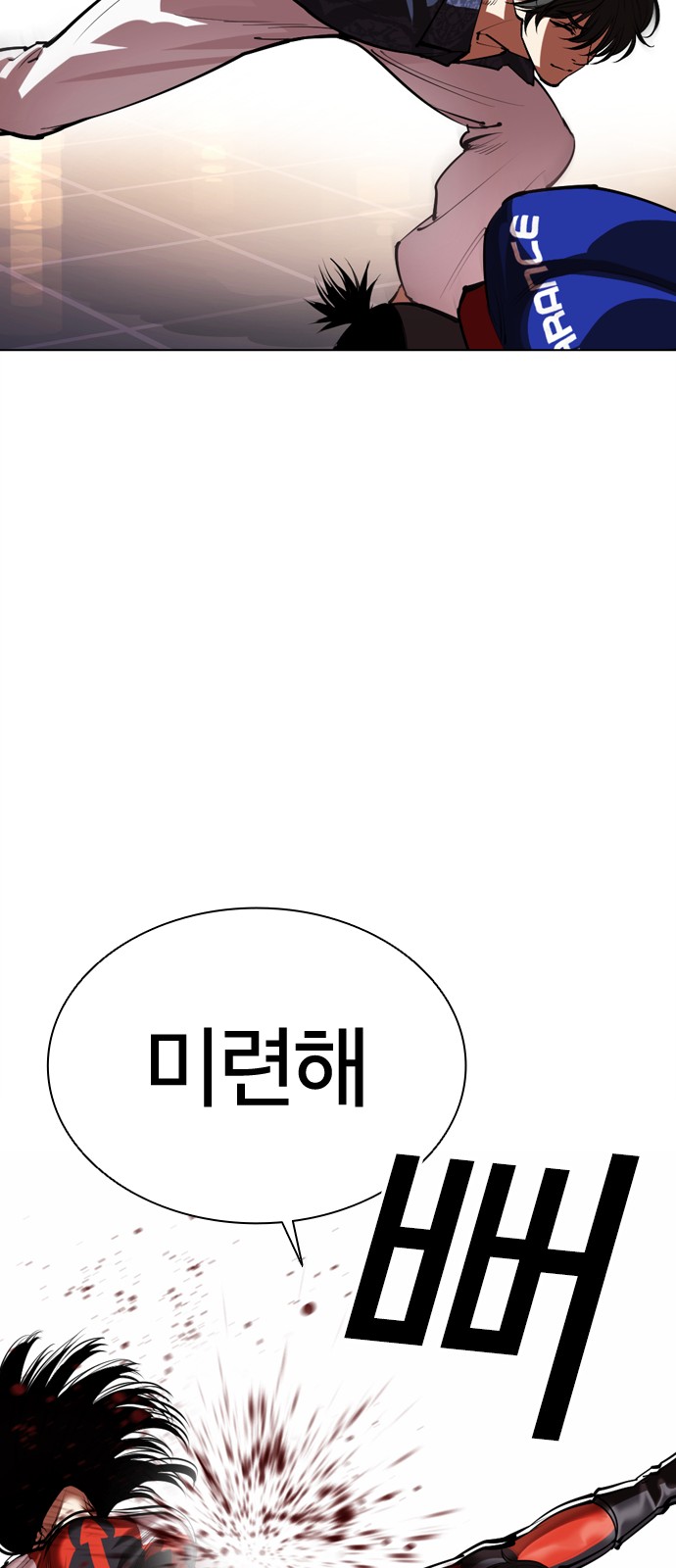 93 페이지