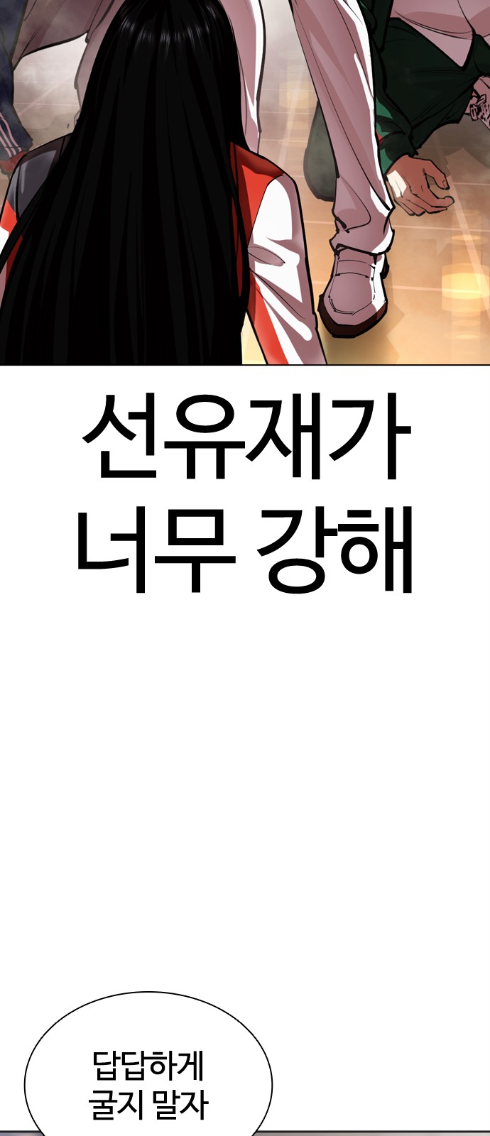 98 페이지