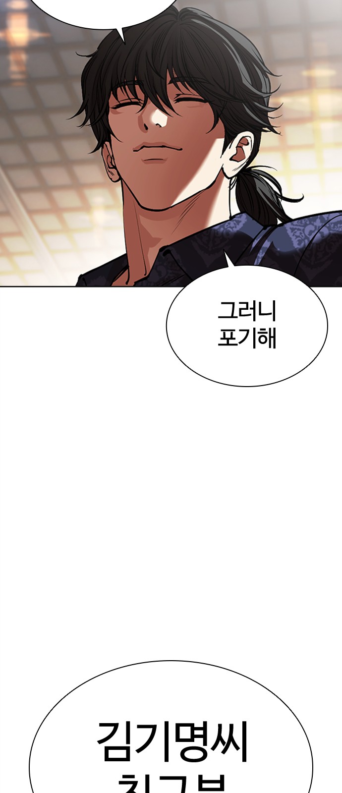 99 페이지