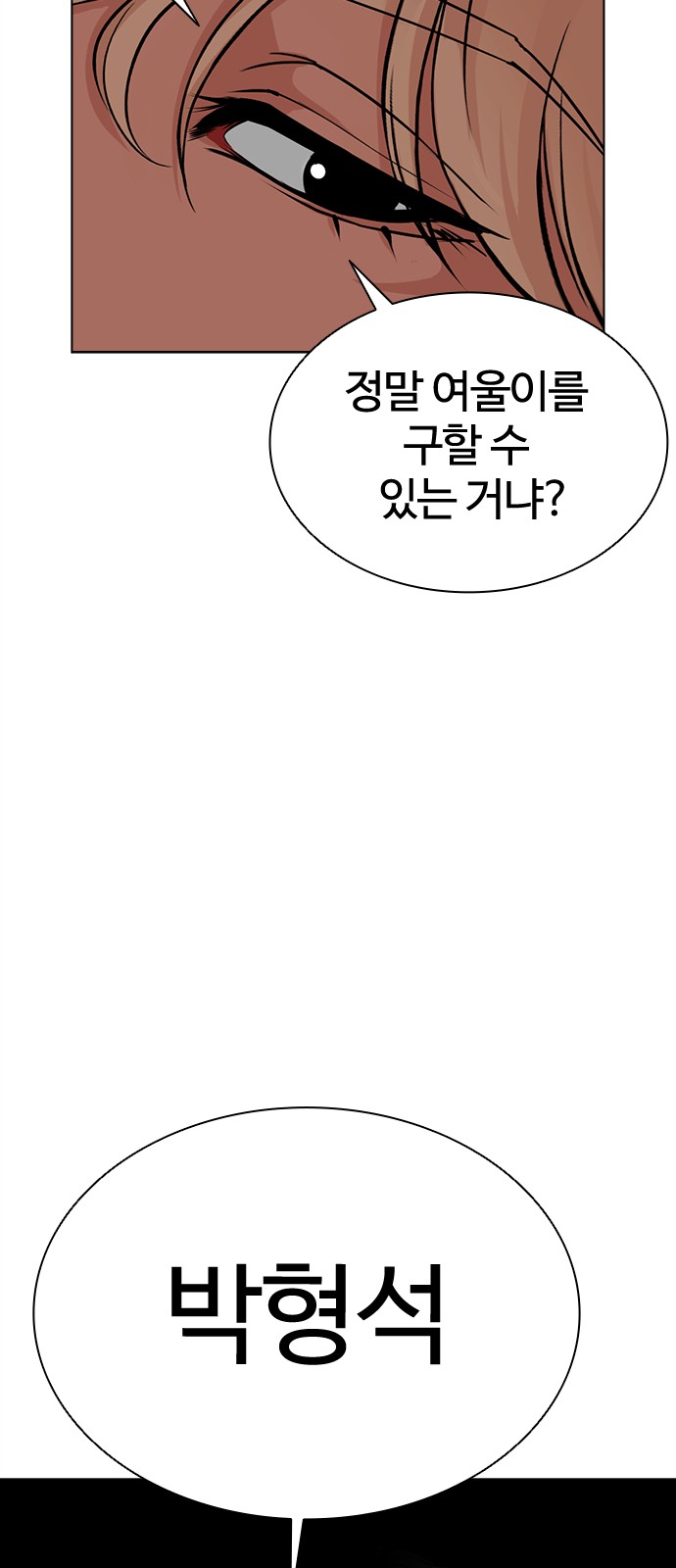 102 페이지