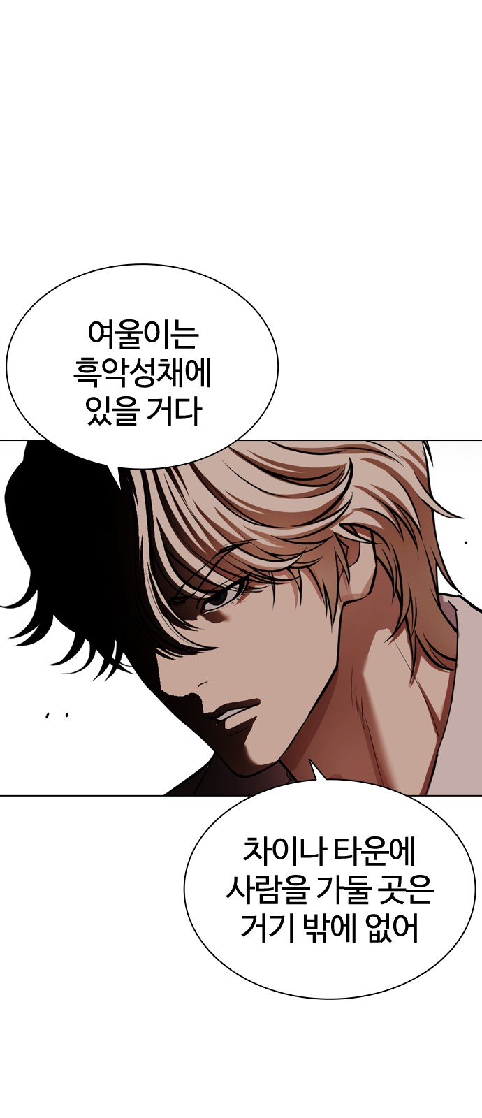 105 페이지
