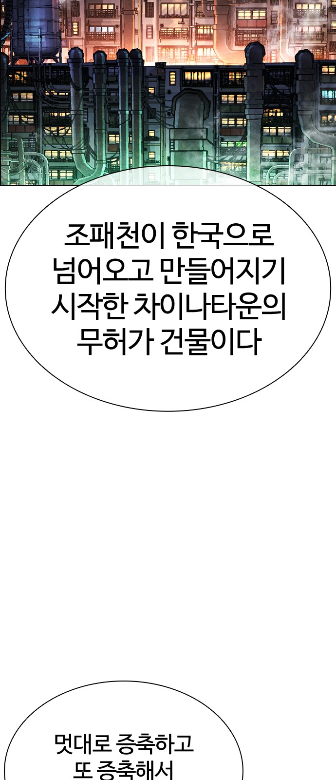107 페이지