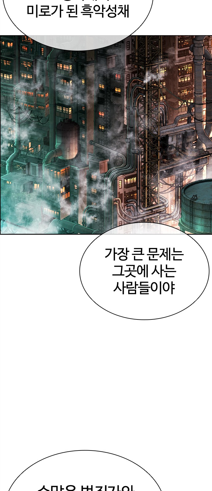 108 페이지