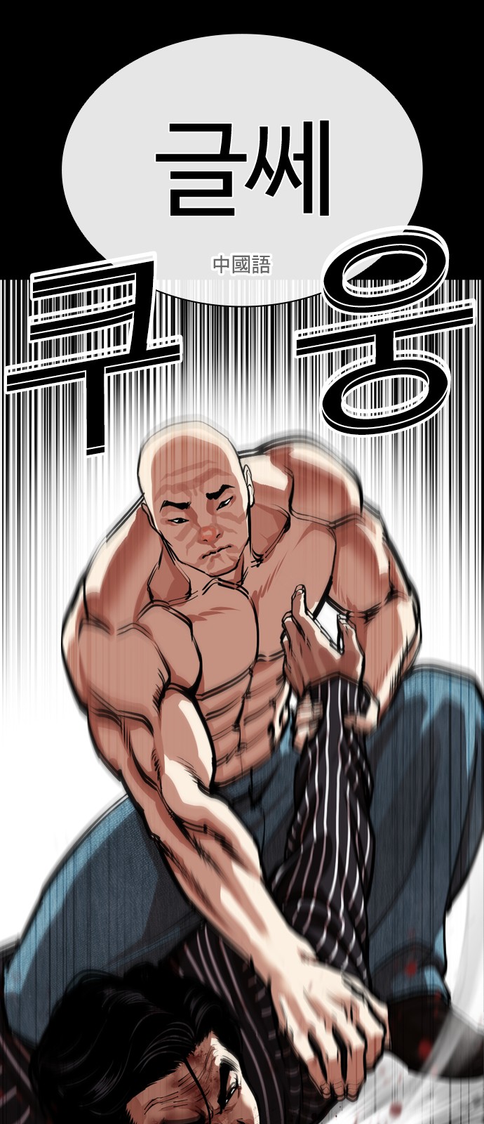 11 페이지
