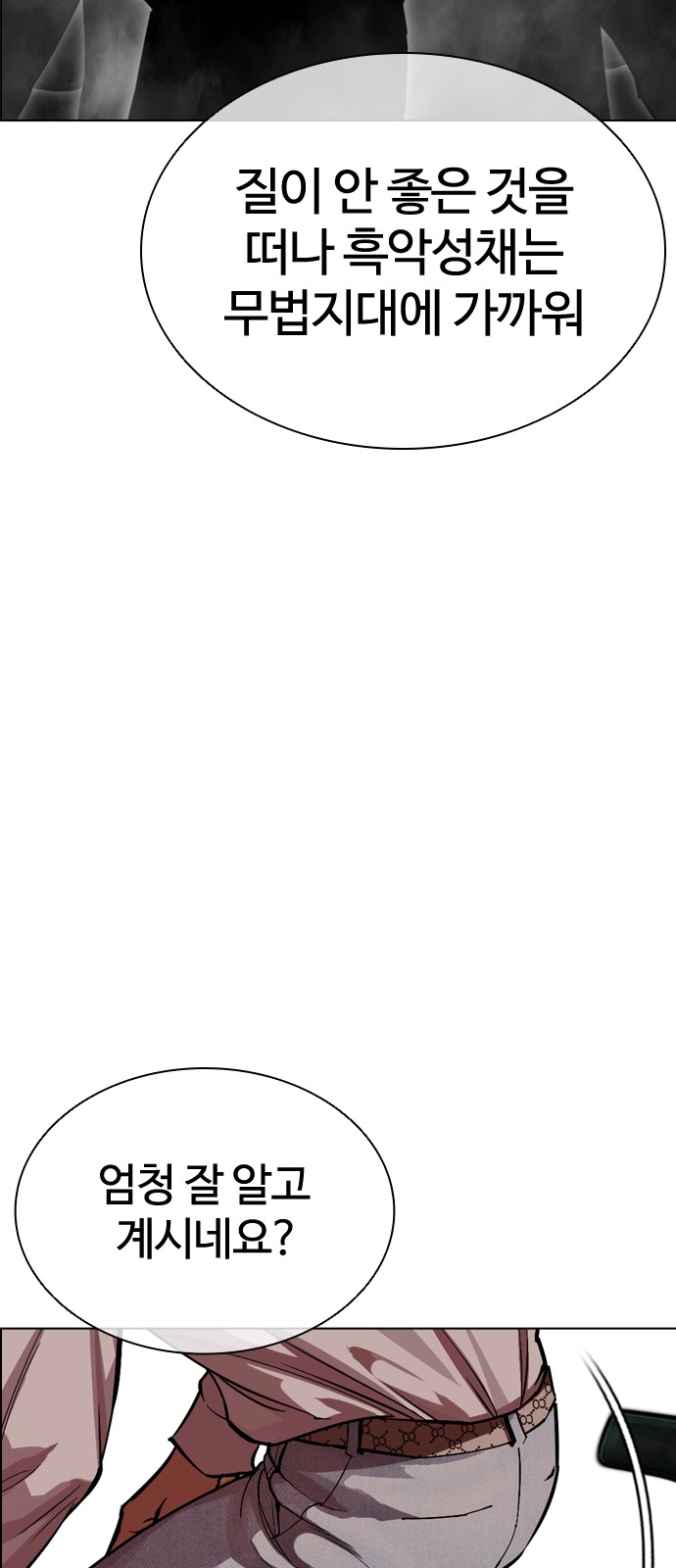 110 페이지