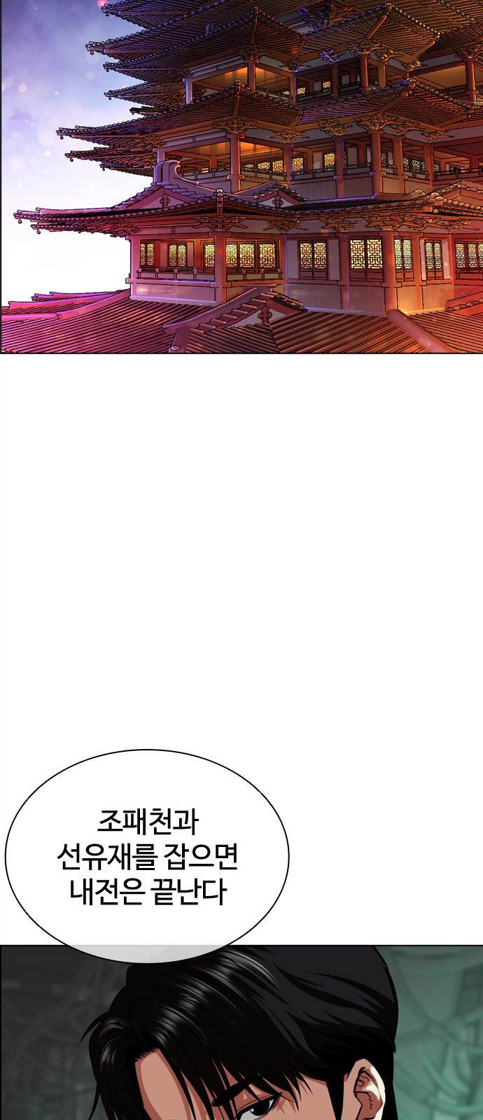 112 페이지