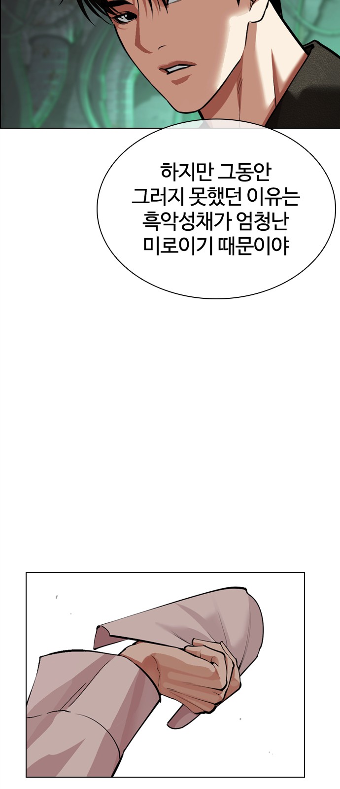 113 페이지