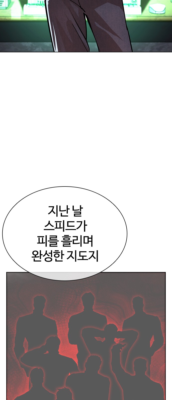 116 페이지