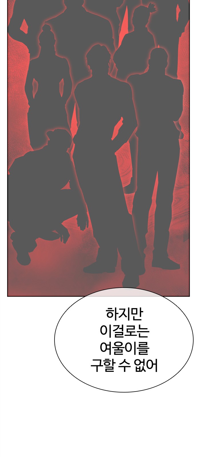117 페이지