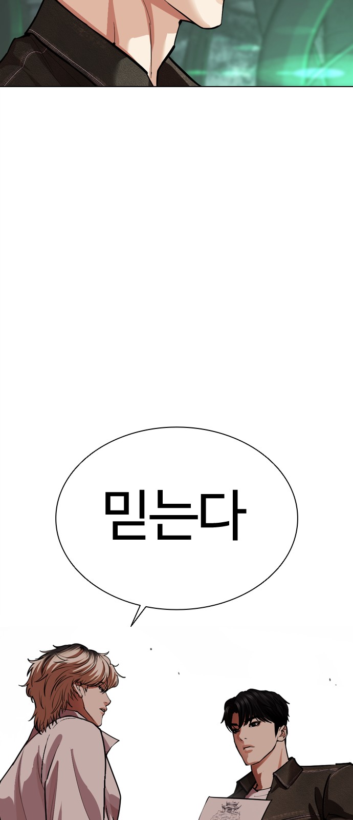 121 페이지