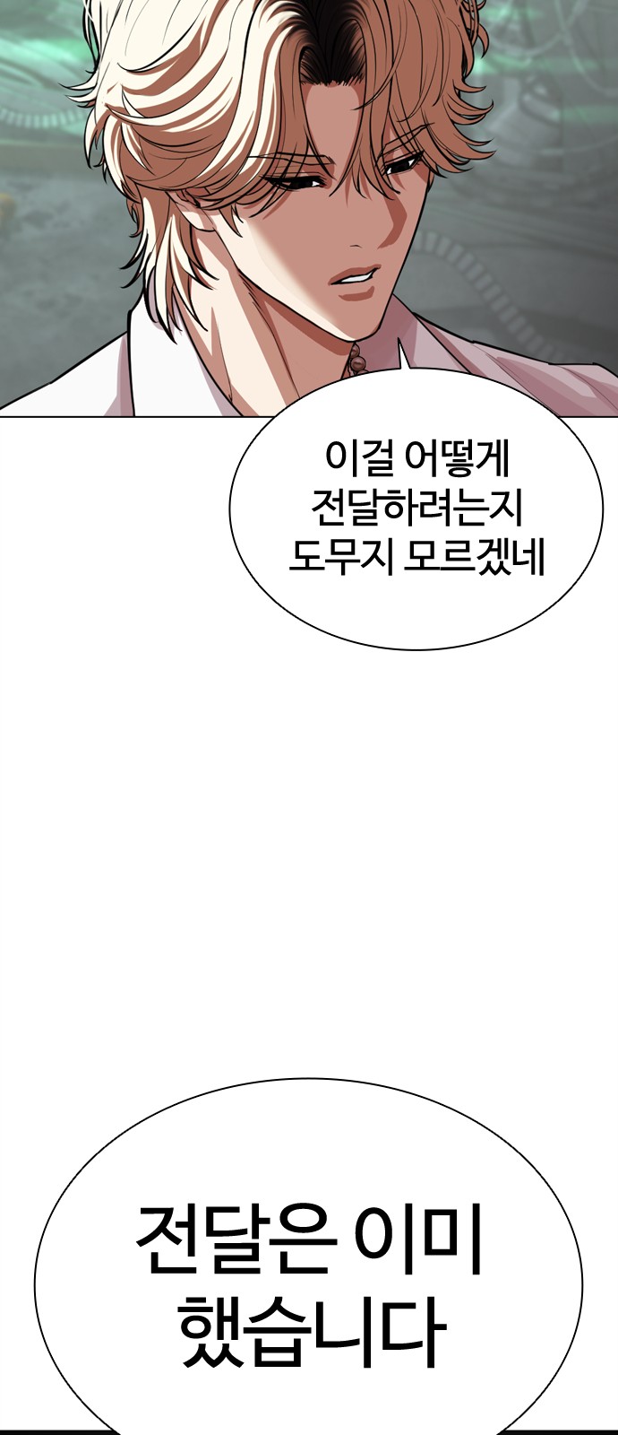 123 페이지