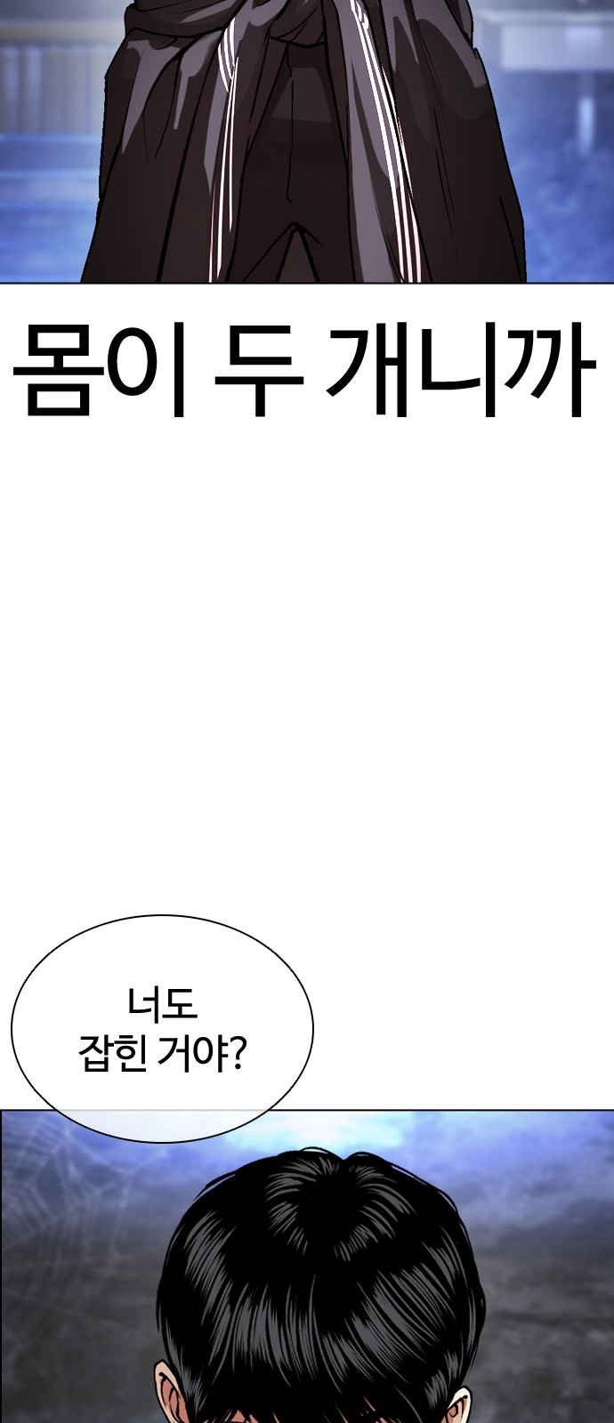 127 페이지
