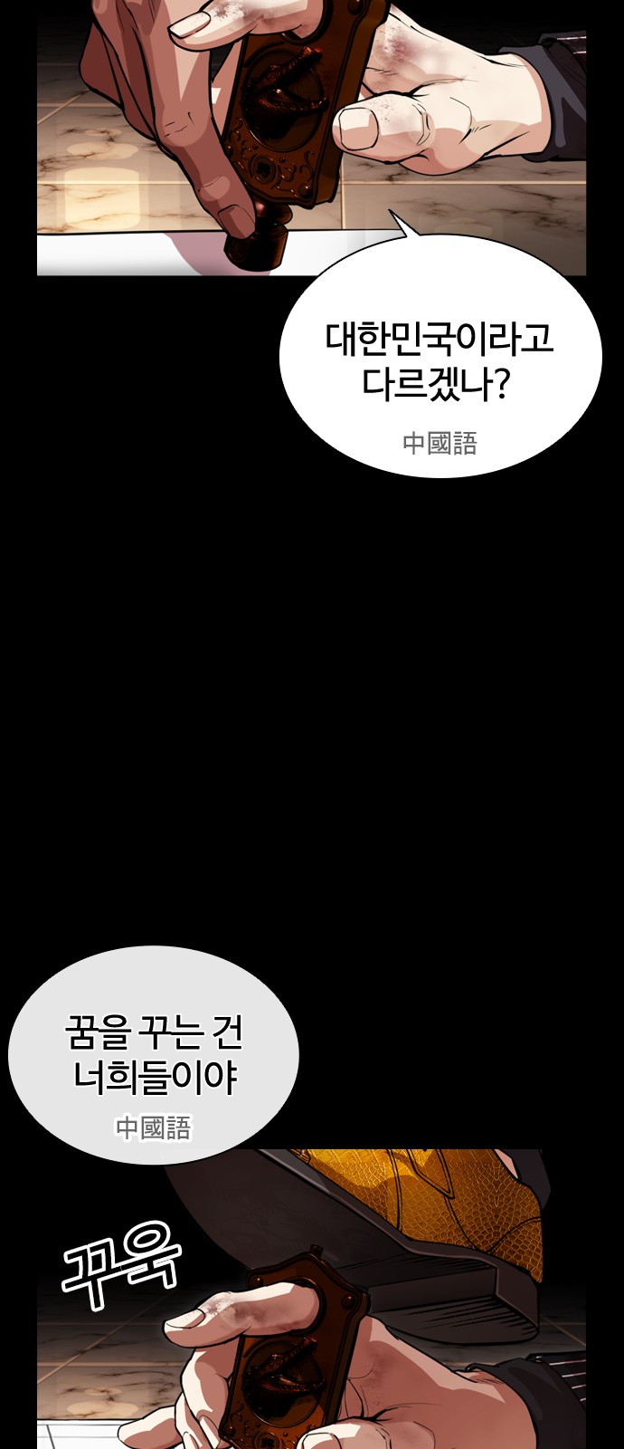 13 페이지