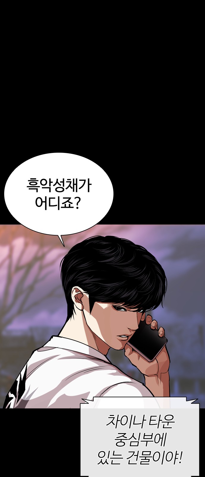132 페이지