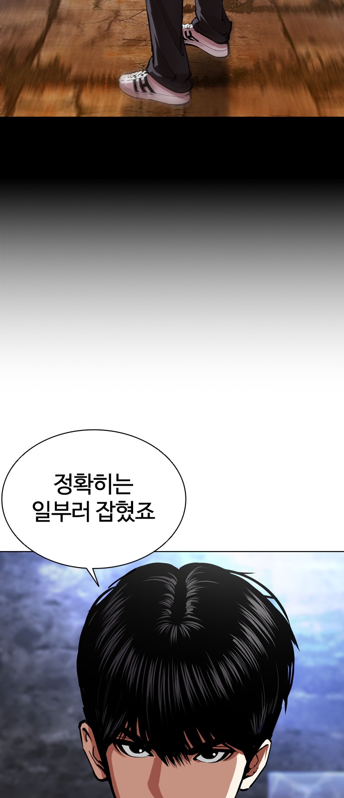 139 페이지