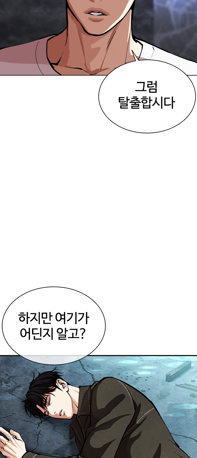 140 페이지