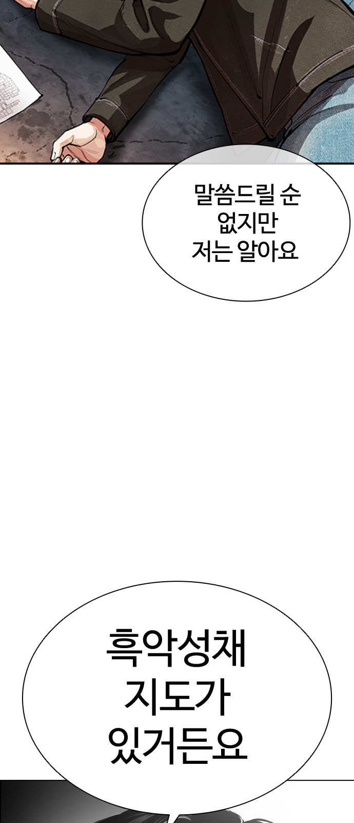 141 페이지