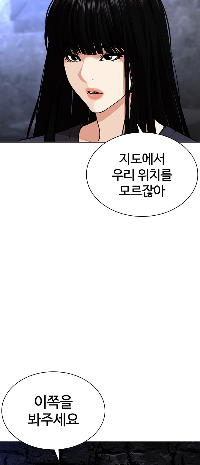 143 페이지