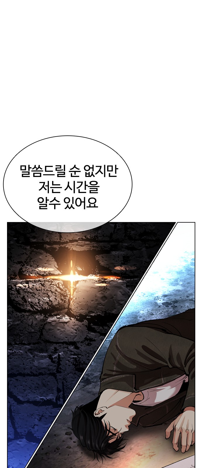 146 페이지