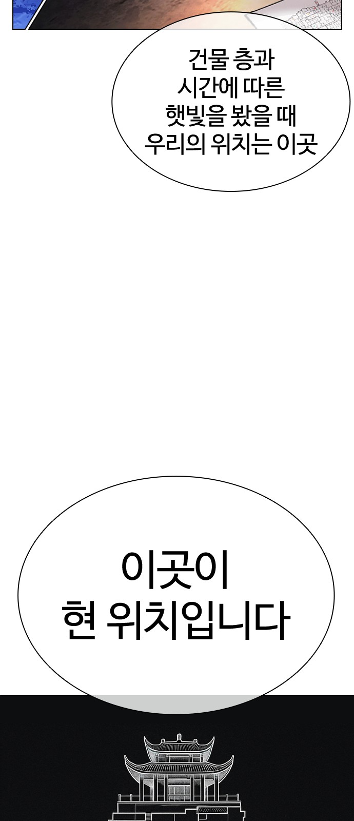 147 페이지