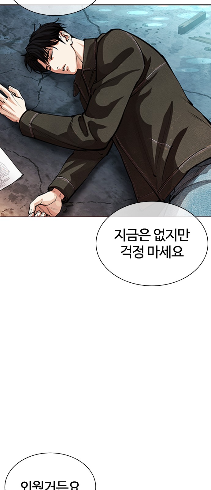 149 페이지