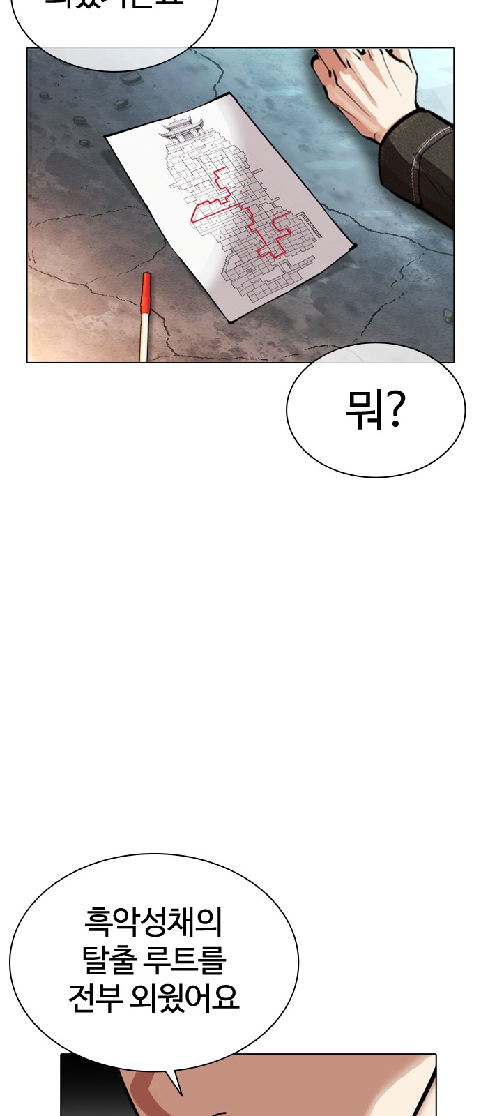 150 페이지