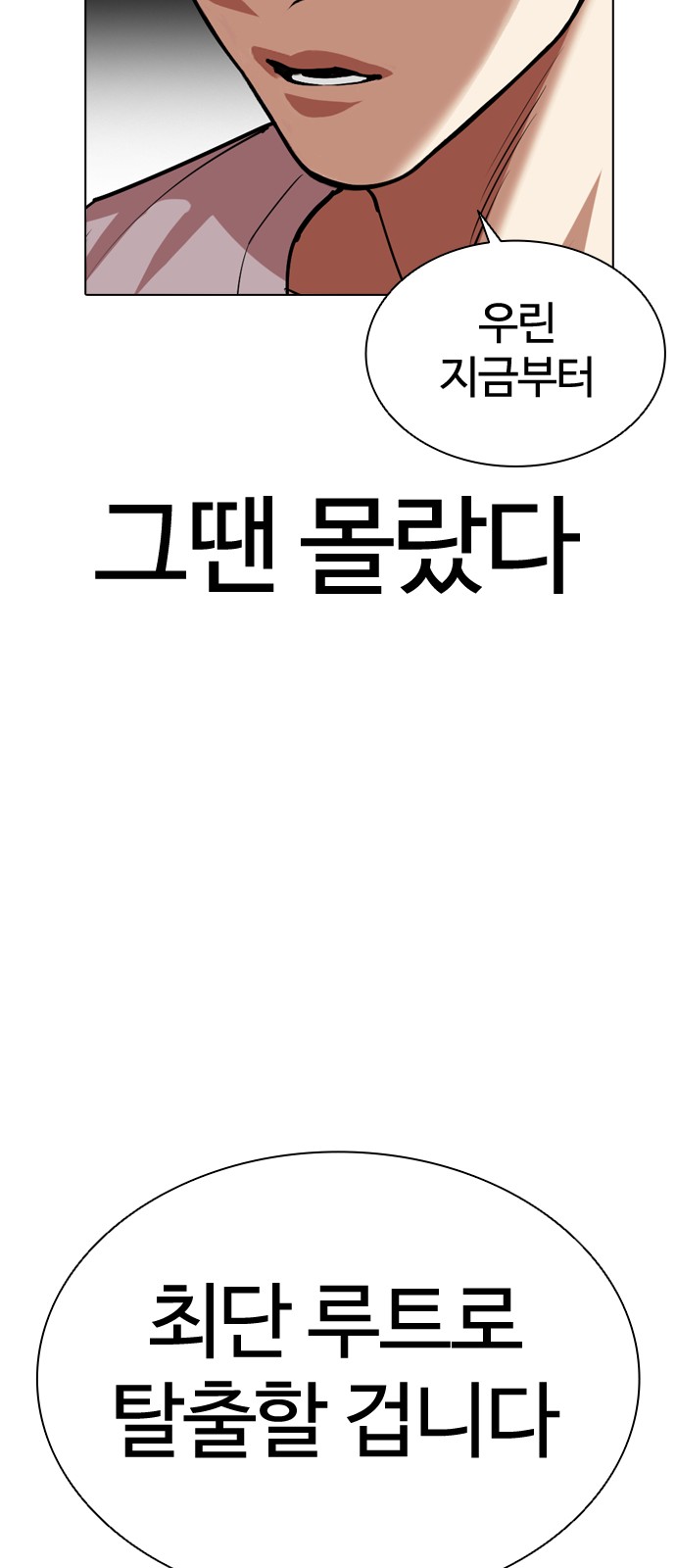 151 페이지