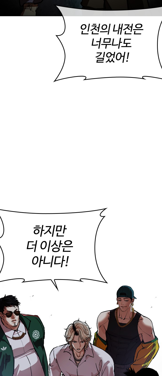 156 페이지