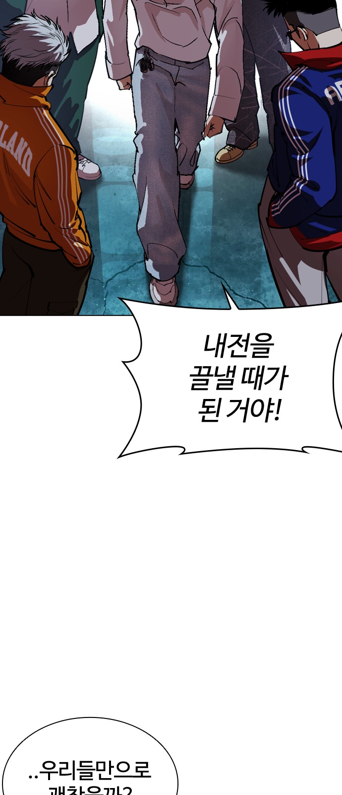 157 페이지