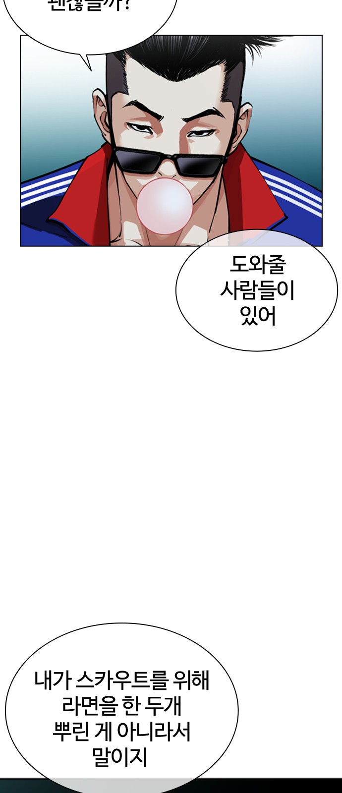 158 페이지