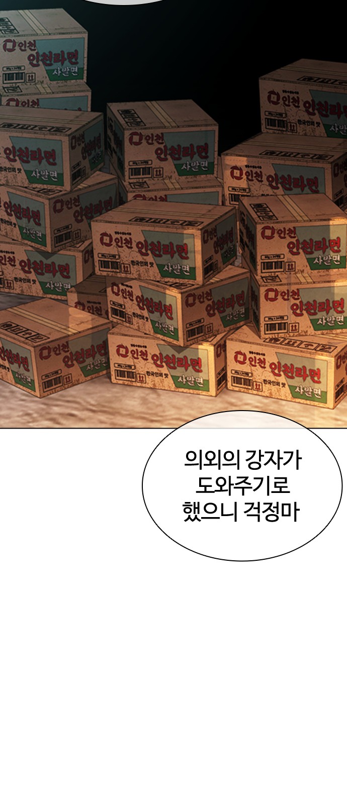 159 페이지