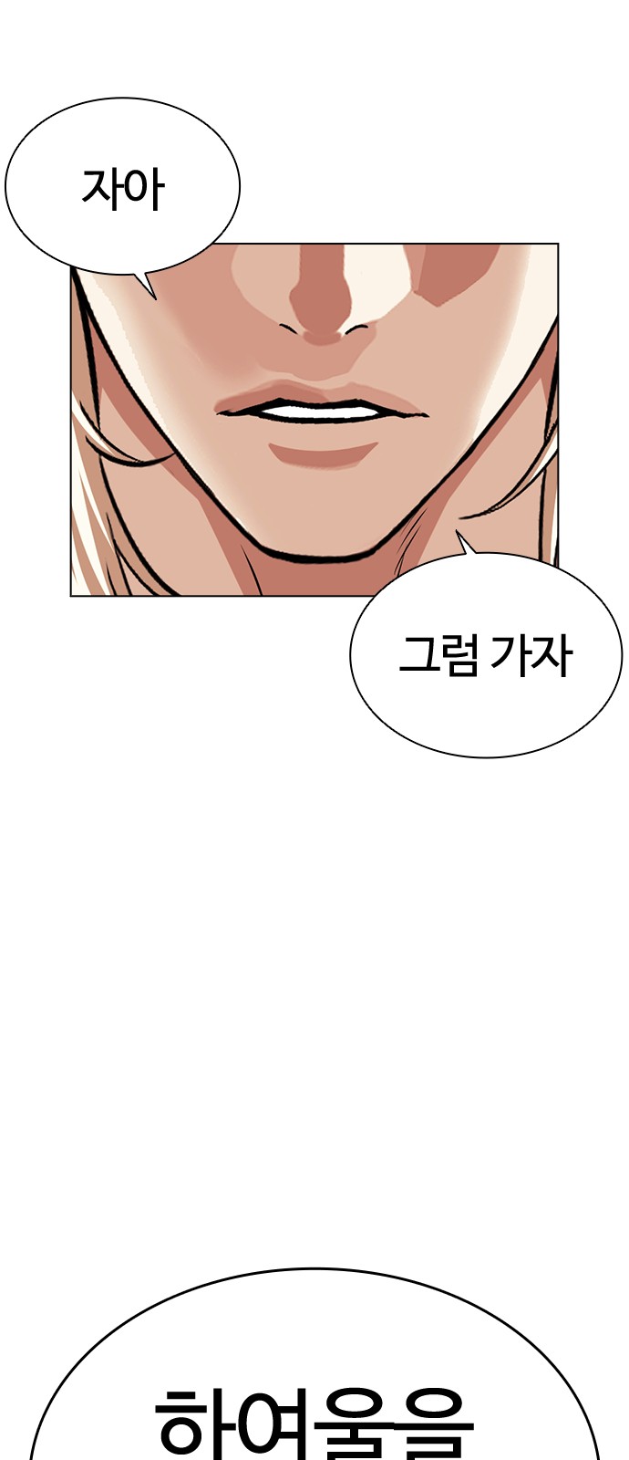 160 페이지