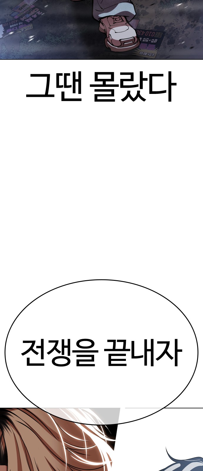162 페이지