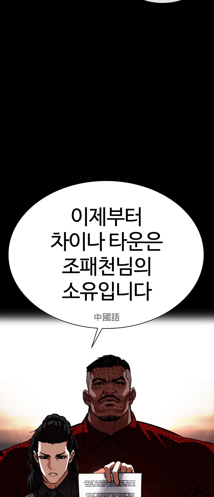 20 페이지