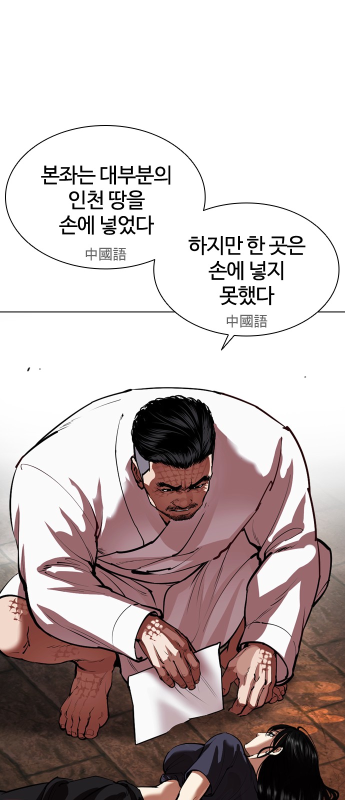 26 페이지