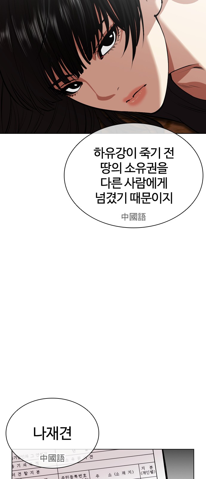 28 페이지