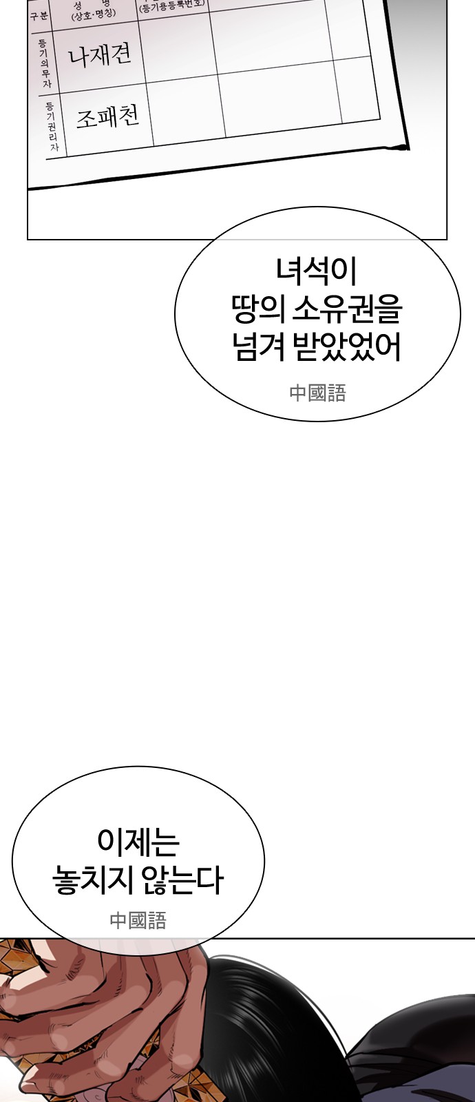 29 페이지