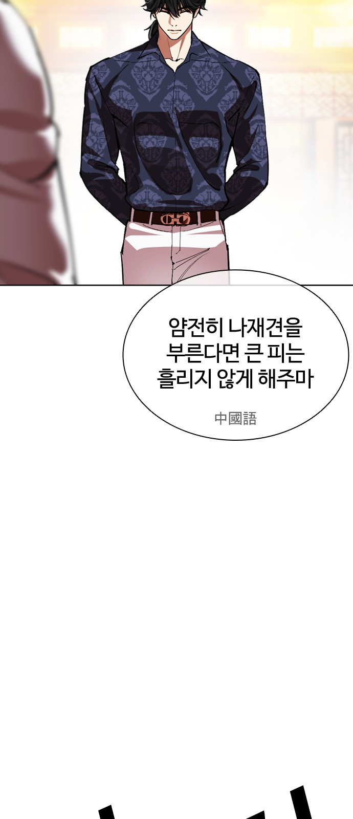 31 페이지