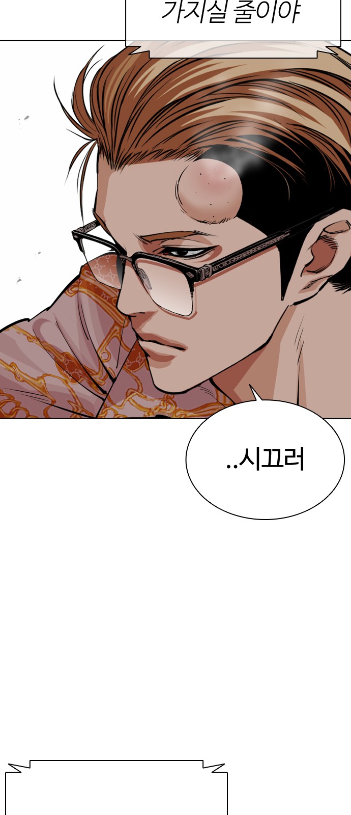 51 페이지