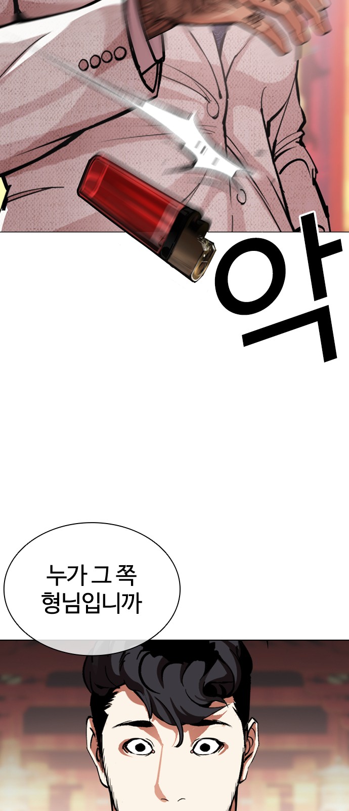 60 페이지