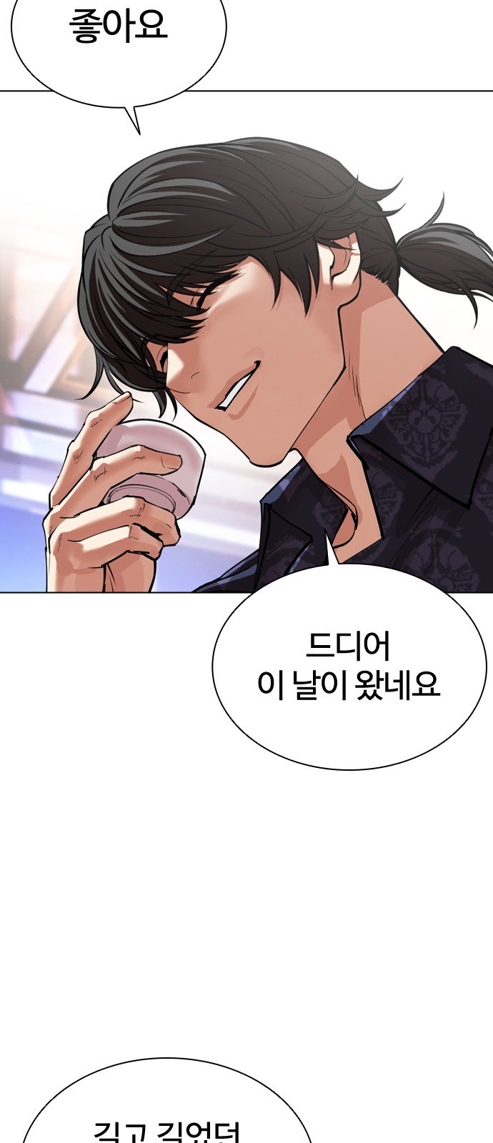 67 페이지