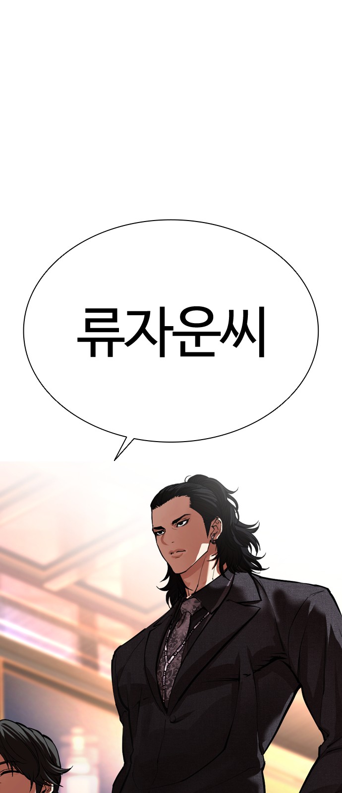 70 페이지