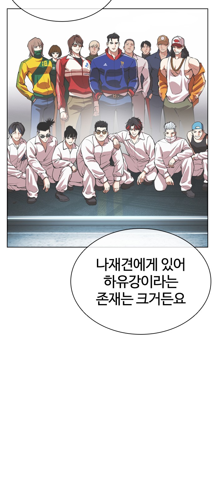 74 페이지