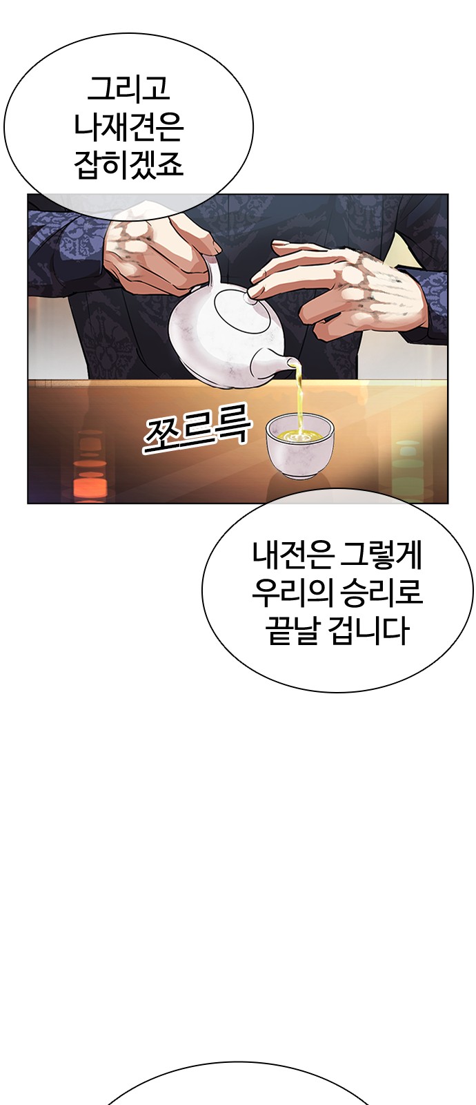 75 페이지