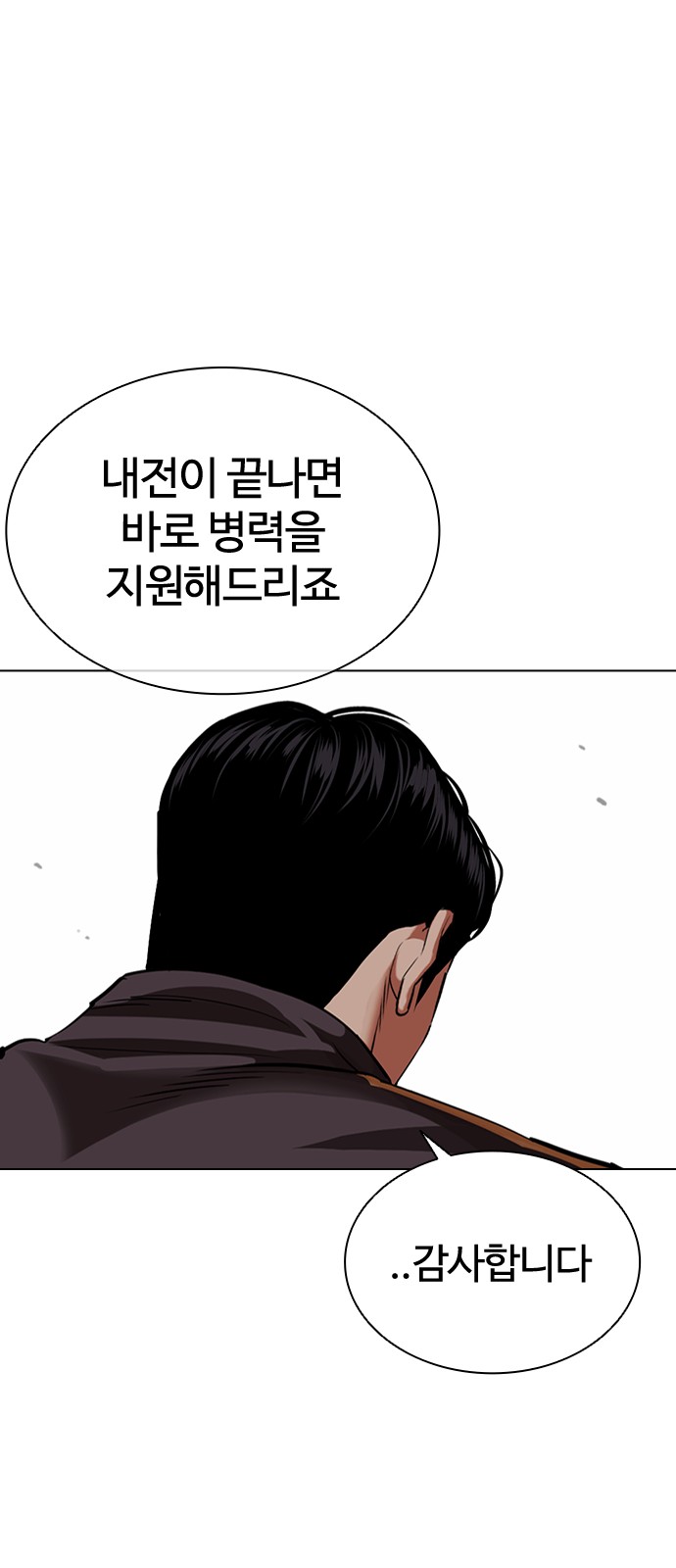 77 페이지